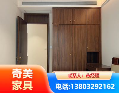广州全屋定制