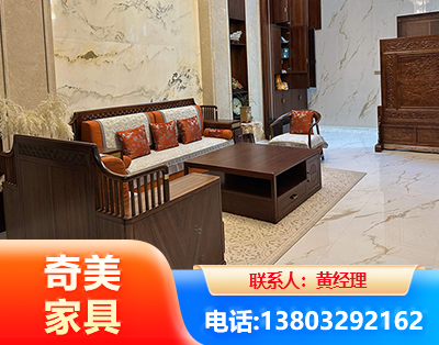广州板木结合家具