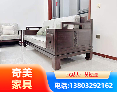 广州实木家具