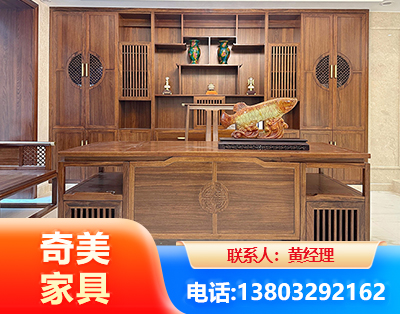广州实木家具