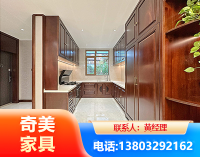 广州实木家具