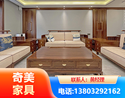 广州实木家具