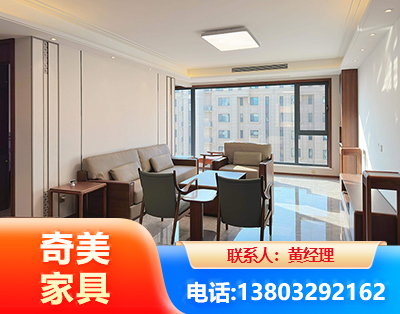广州板木结合家具