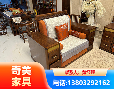 广州实木家具