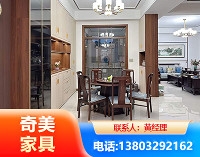 广州民用家具