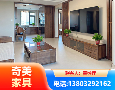 广州民用家具