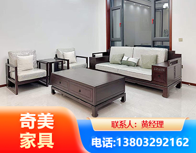广州民用家具