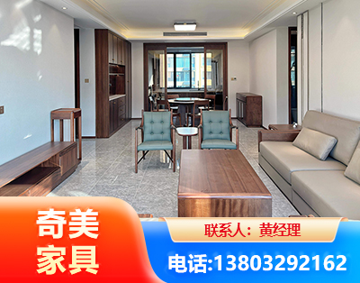 广州板木结合家具