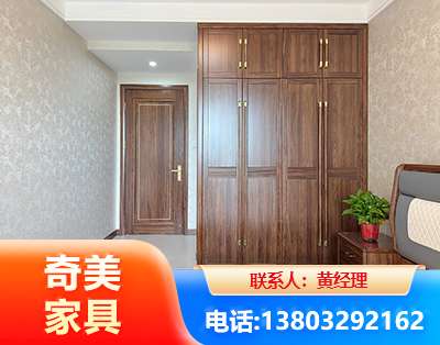广州民用家具