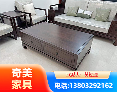 广州实木家具