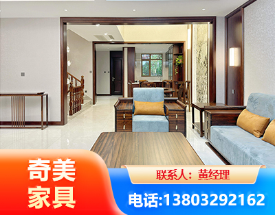 广州板式家具