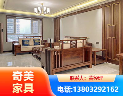 广州板木结合家具